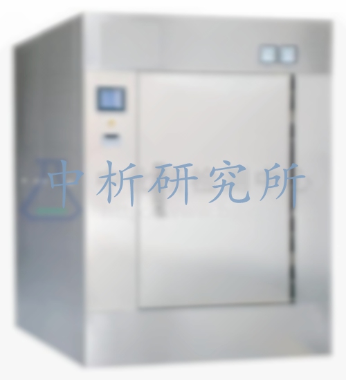 滅菌柜檢測(cè)