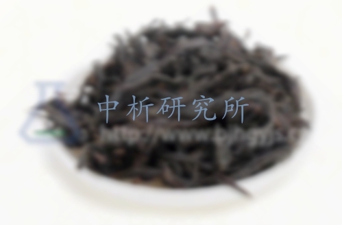 大紅袍檢測報告