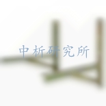 空調支架檢測