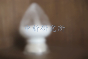 ?；撬釡y定