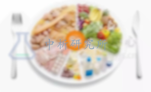 硒元素測定