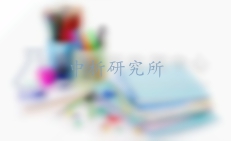 學生用品檢測