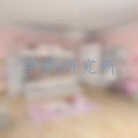 兒童家具檢測(cè)