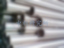 卷邊試驗
