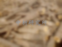 果木檢測報告