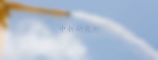混凝土拌合用水檢測