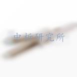 卷發器檢測