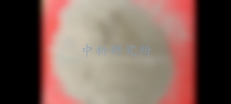 鋯英粉檢測,鋯英粉檢測報告