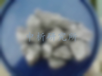 釩鐵測試,釩鐵測試報告