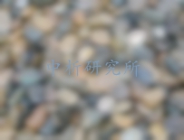 支撐劑檢測,支撐劑檢測報告