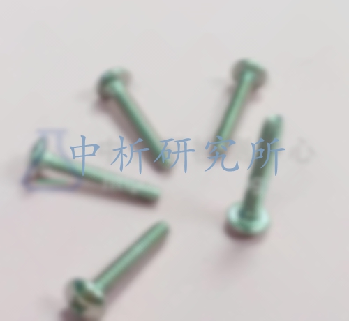 自攻釘檢測,自攻釘檢測報告