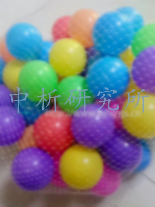 海洋球檢測(cè),海洋球檢測(cè)報(bào)告