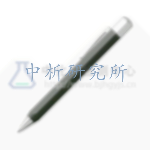 中性筆檢測(cè),中性筆檢測(cè)報(bào)告