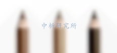 文化用品檢測,文化用品檢測報告