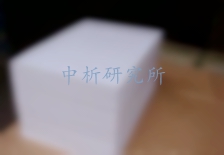 印刷紙檢測,印刷紙檢測報告