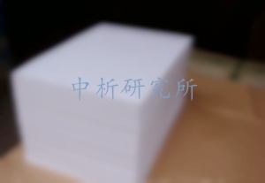 印刷紙檢測,印刷紙檢測報告
