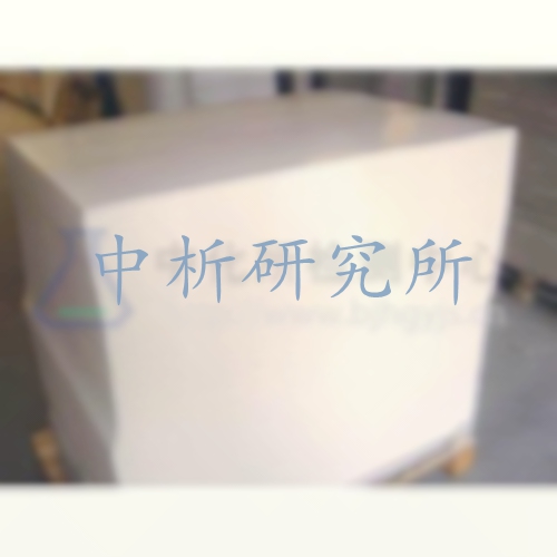 特種紙檢測,特種紙檢測報(bào)告