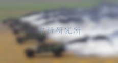 發煙劑檢測,發煙劑檢測報告