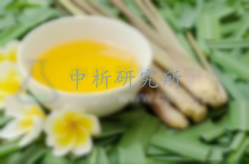 香茅油檢測