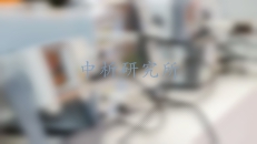 瞬態(tài)抗擾性試驗(yàn),瞬態(tài)抗擾性試驗(yàn)報(bào)告