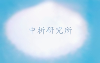 光引發劑檢測,光引發劑檢測報告