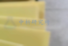 環(huán)氧酚醛玻璃布板檢測