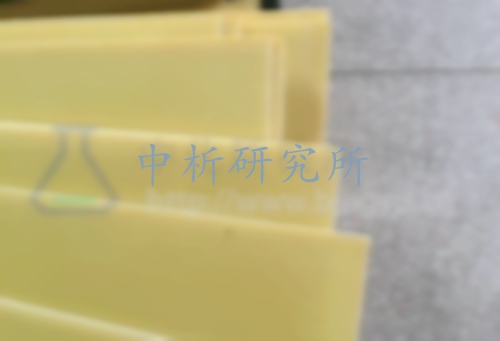 環(huán)氧酚醛玻璃布板檢測