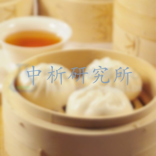 速凍包子檢測