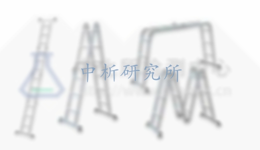便攜式金屬梯檢測