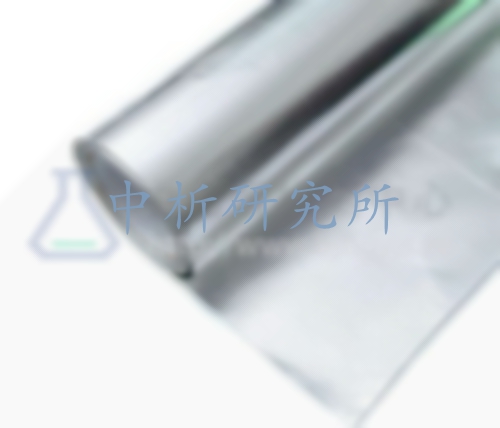 藥用鋁箔檢測(cè)