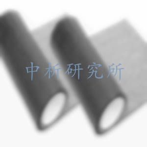 SBS彈性體改性瀝青防水卷材檢測(cè)