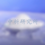 牙粉檢測