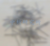 鋼纖維檢測(cè)