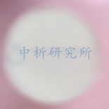 高吸水性樹脂檢測(cè)