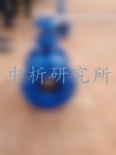 半球閥檢測
