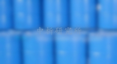 工業(yè)己烷檢測