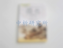 教科書檢測