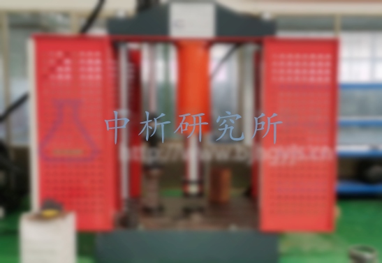 疲勞試驗