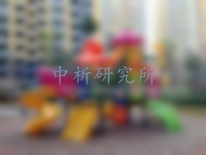 兒童游樂設備檢測