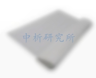 色遷移測(cè)試