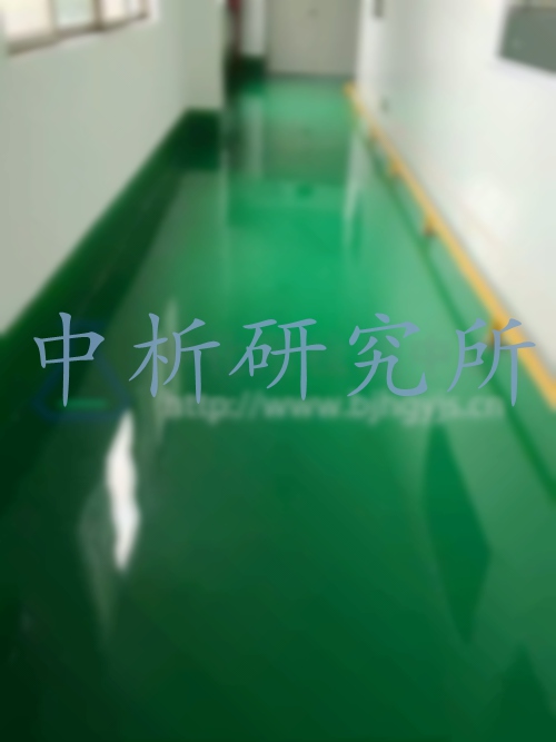 環氧漆檢測