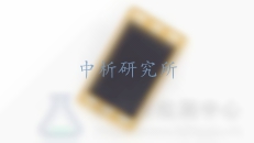膜電極檢測