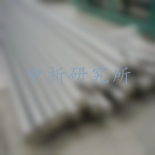 鎳鈷合金檢測(cè)