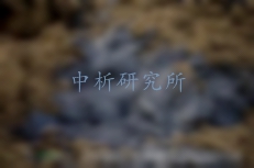 危廢檢測