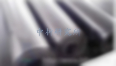 三元乙丙橡膠檢測(cè)