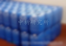 柔軟劑檢測(cè)