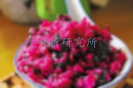 莧菜紅檢測